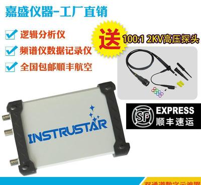 ISDS205X 20M虚拟示波器+DDS信号源+逻辑分析仪三合一 功能、价格与选购指南